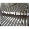 China Supplier Mill Finish Aluminium Extruded Bar, aluminium round bar